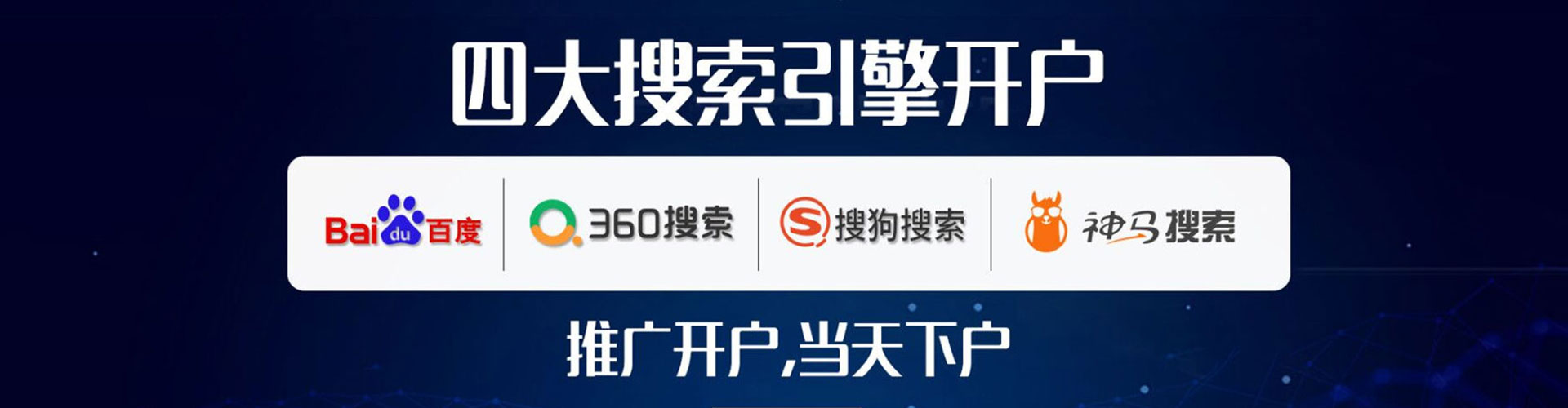壶关sem运营